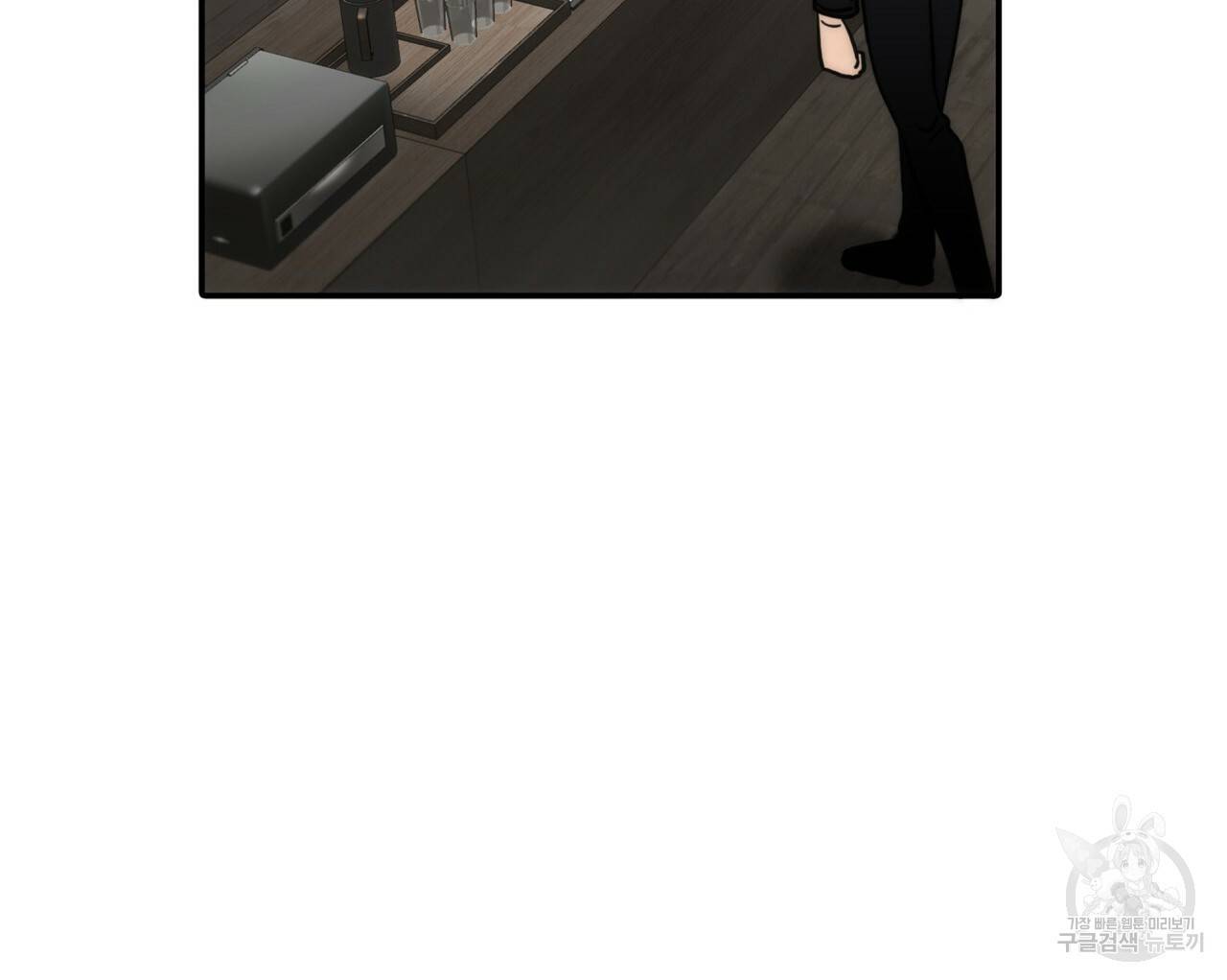 향현문자(완전판) 56화 112