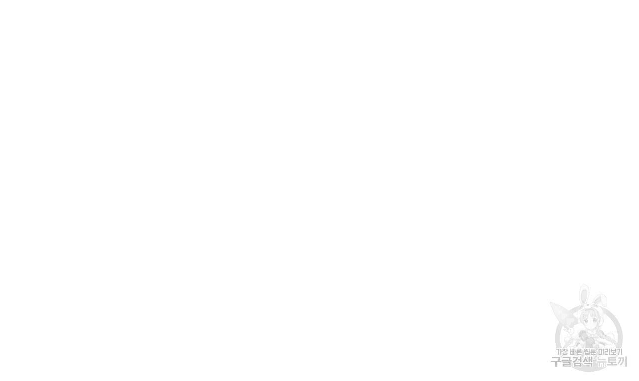 향현문자(완전판) 56화 123