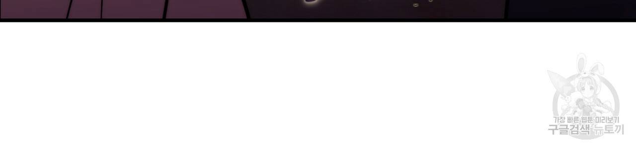 향현문자(완전판) 56화 128