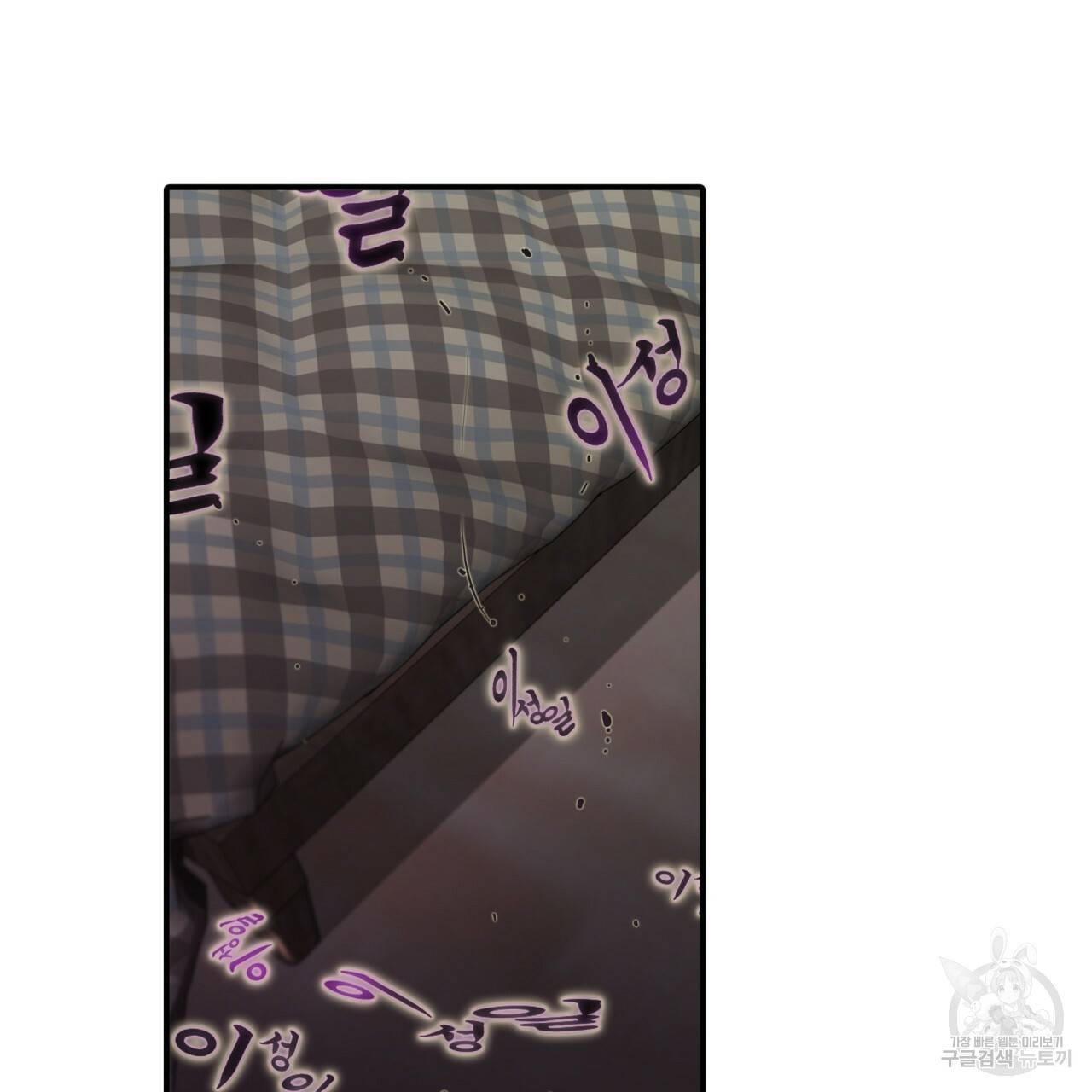 향현문자(완전판) 56화 129