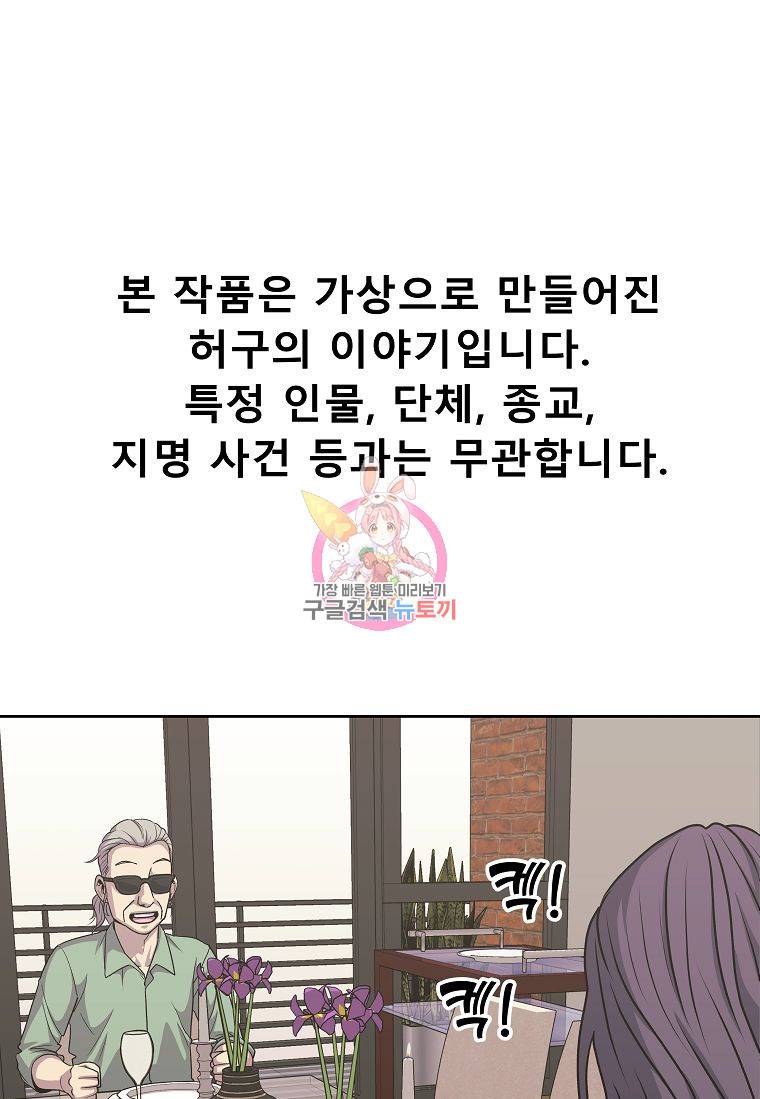 씨름의 희열 18화 1