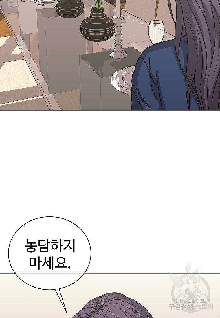씨름의 희열 18화 2