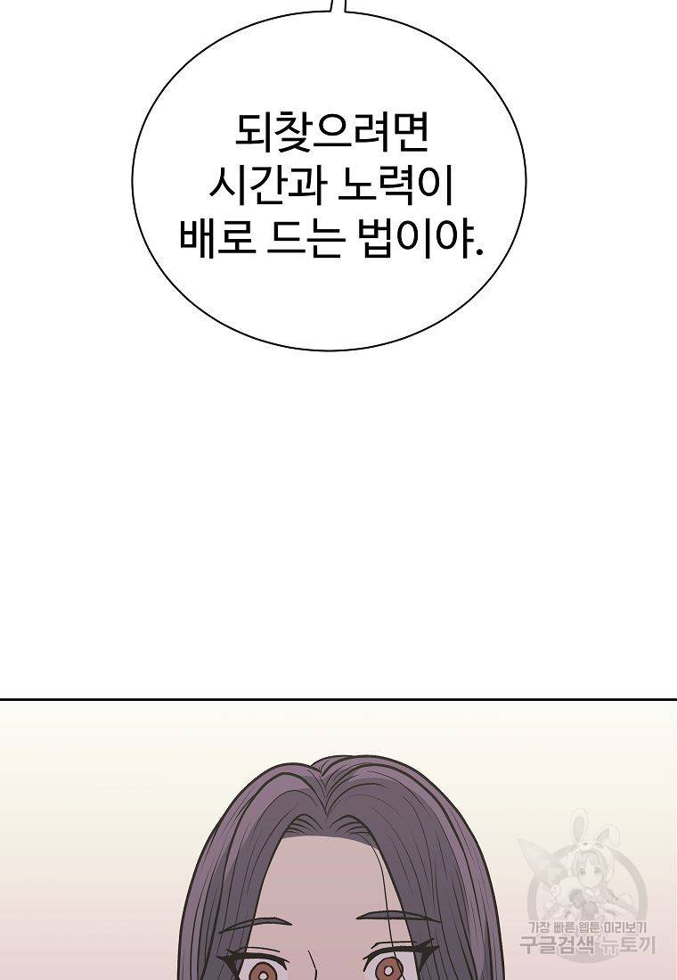 씨름의 희열 18화 5