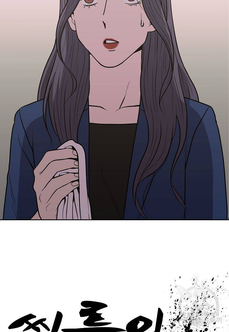씨름의 희열 18화 6