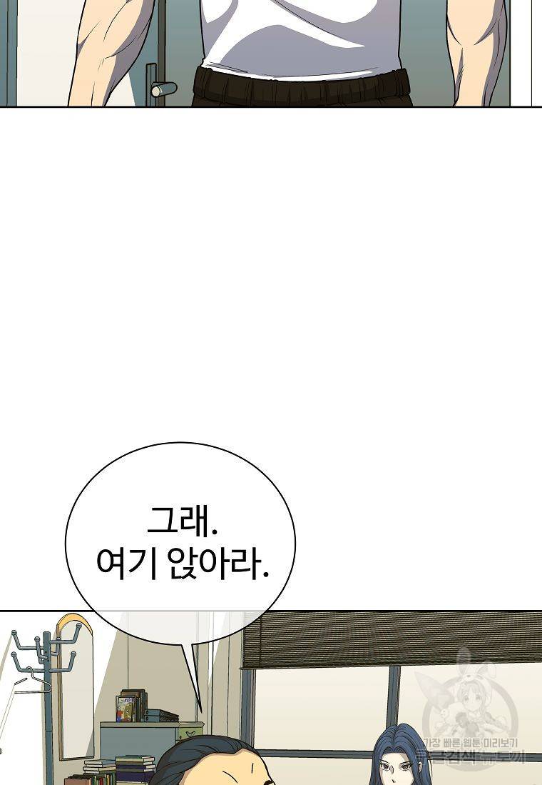 씨름의 희열 18화 15