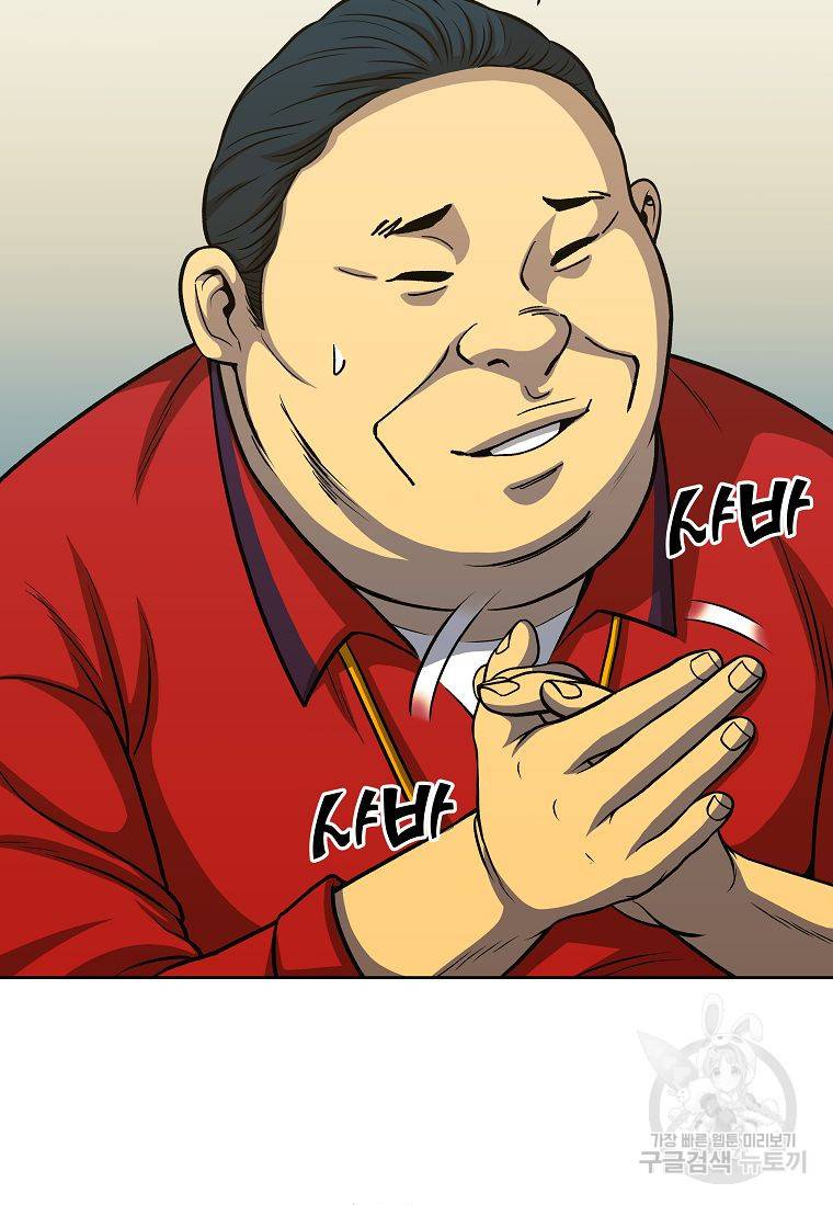 씨름의 희열 18화 23