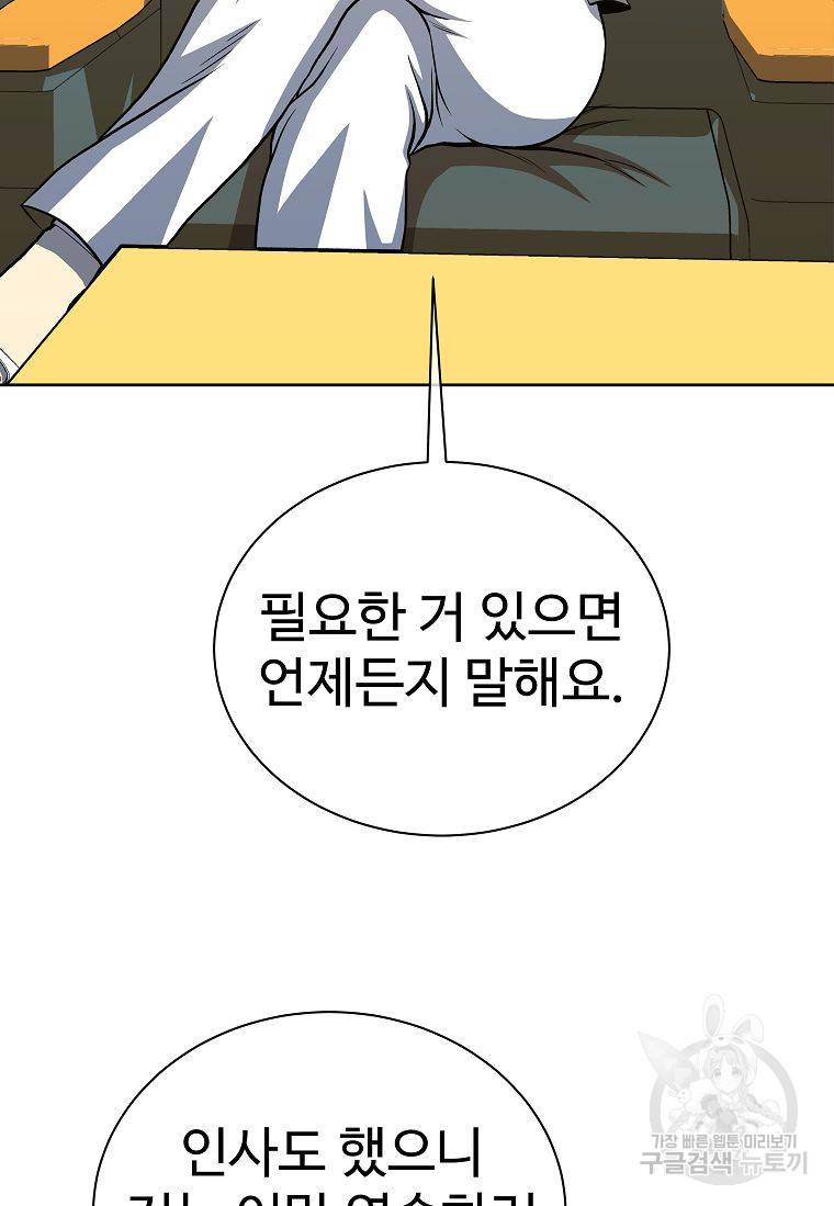 씨름의 희열 18화 27