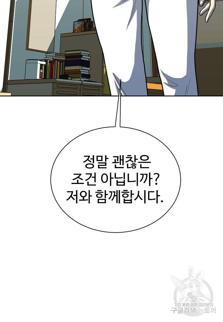 씨름의 희열 18화 46