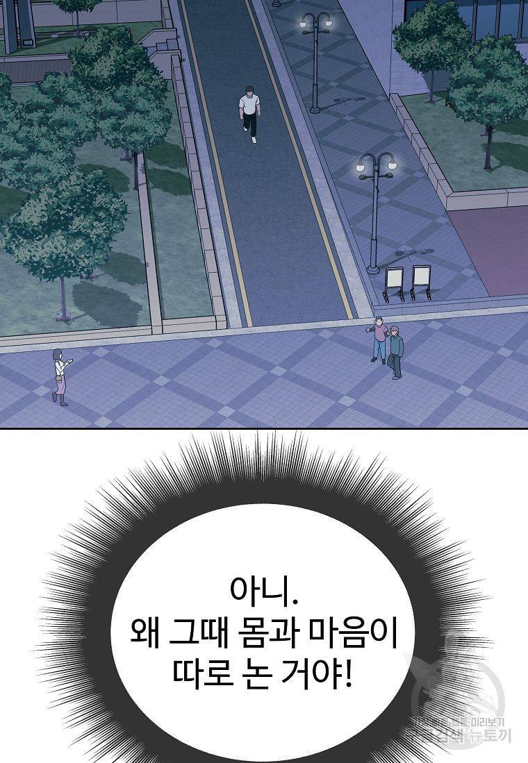 씨름의 희열 18화 56