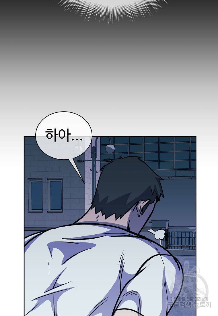 씨름의 희열 18화 62