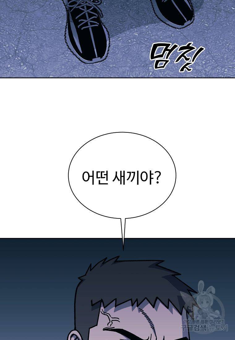 씨름의 희열 18화 64