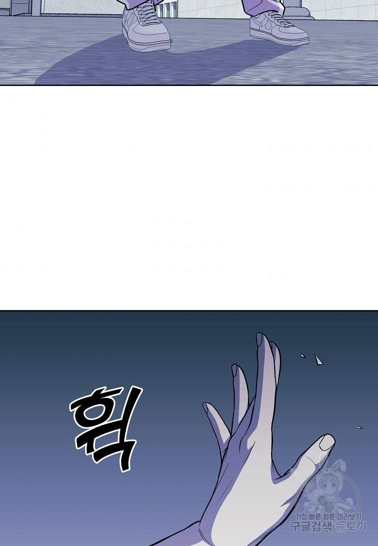 씨름의 희열 18화 67