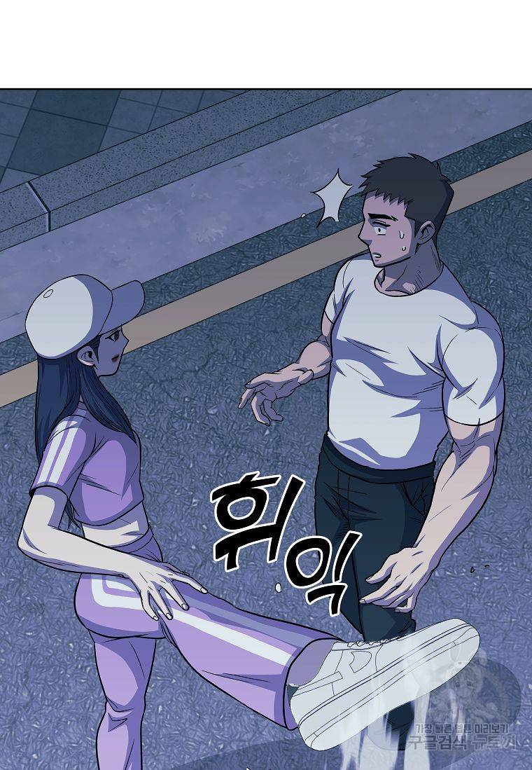 씨름의 희열 18화 71