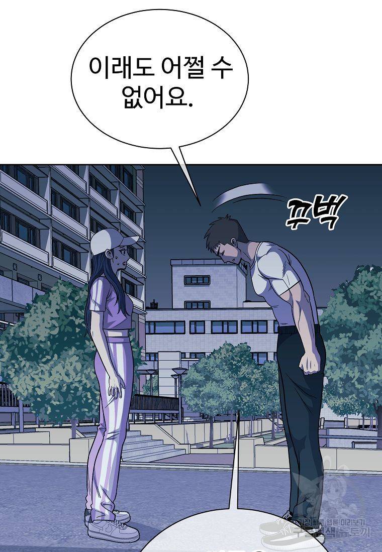 씨름의 희열 18화 74