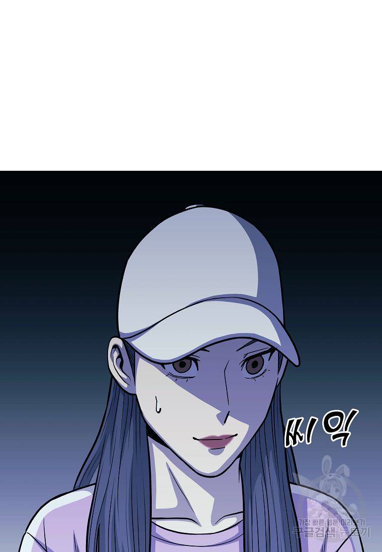 씨름의 희열 18화 83