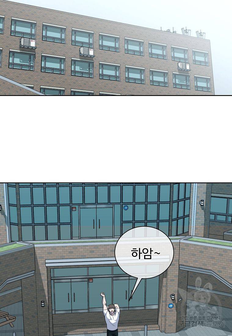 씨름의 희열 18화 85