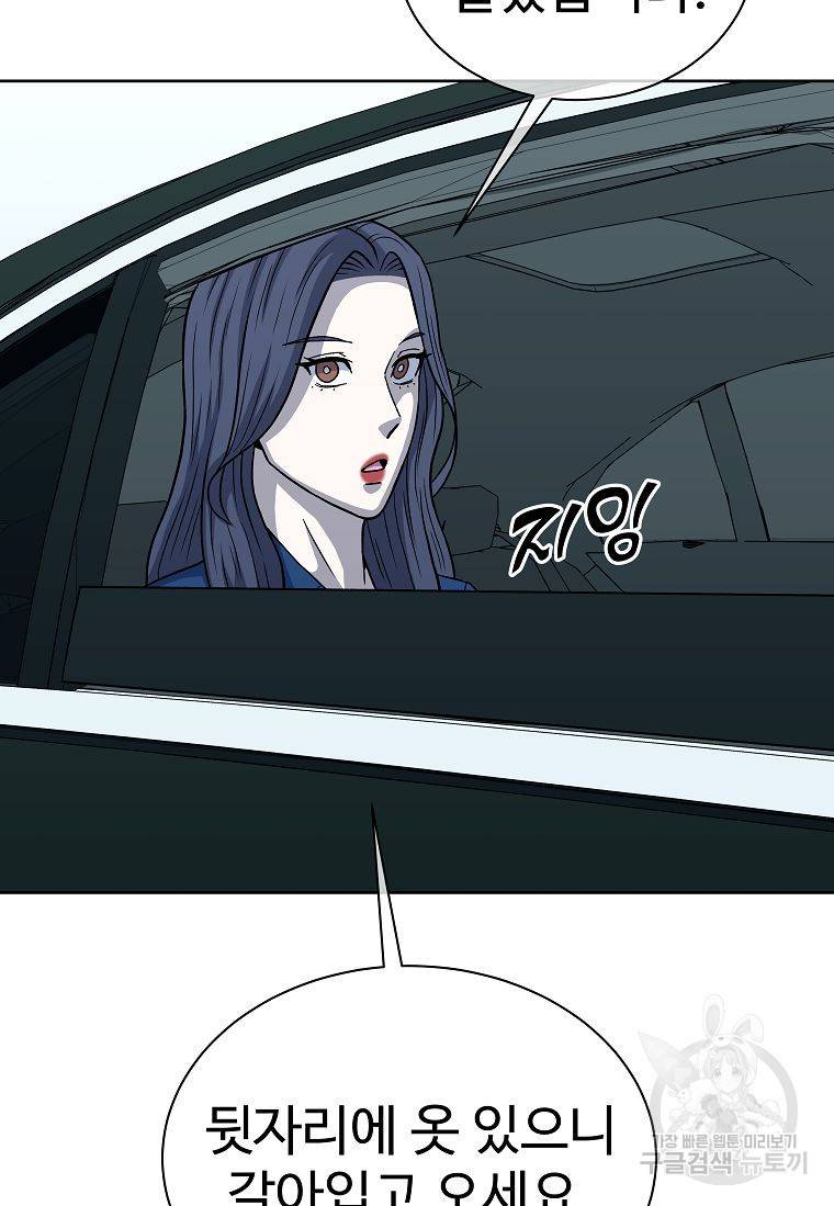 씨름의 희열 18화 89