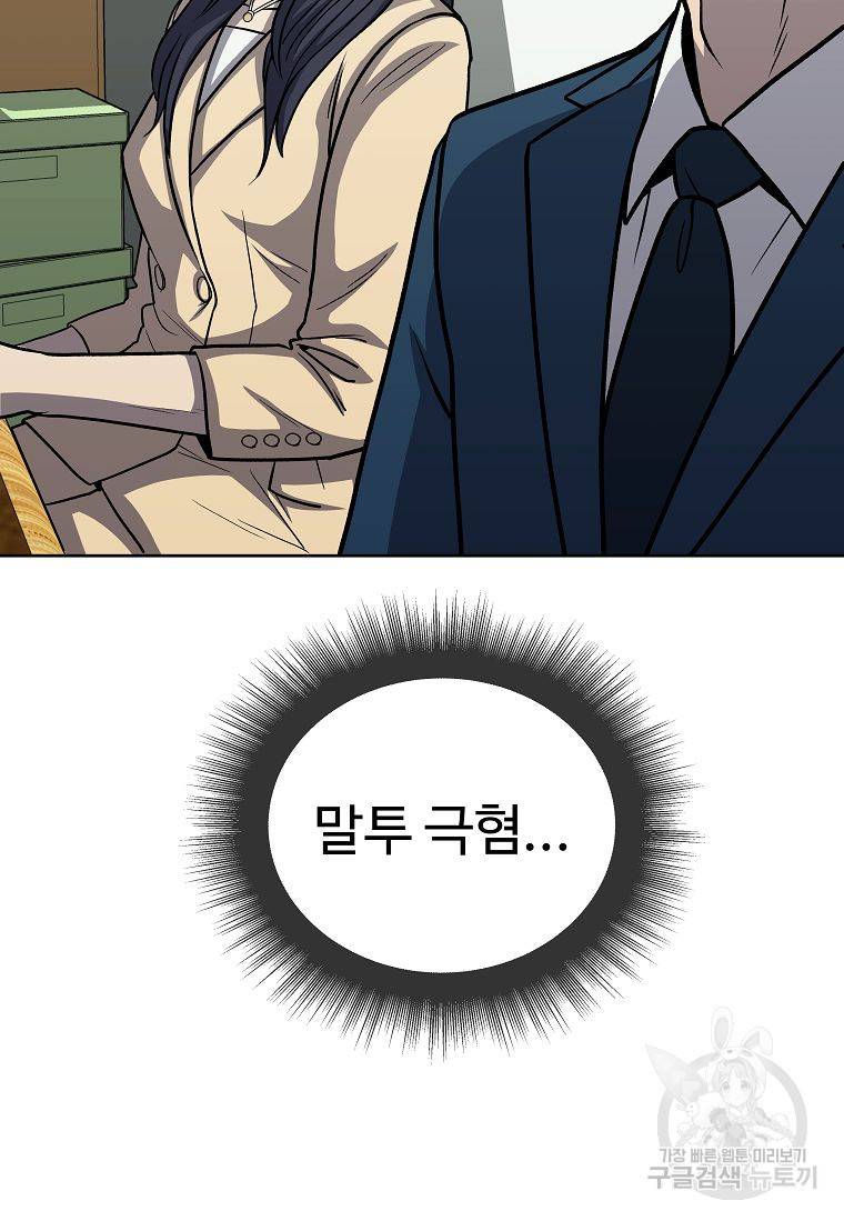 씨름의 희열 18화 115