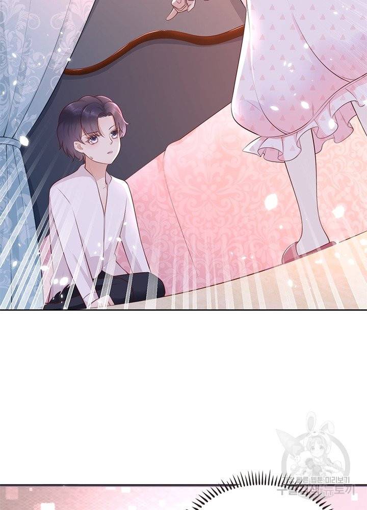 악녀는 사실 킹메이커입니다 7화 8