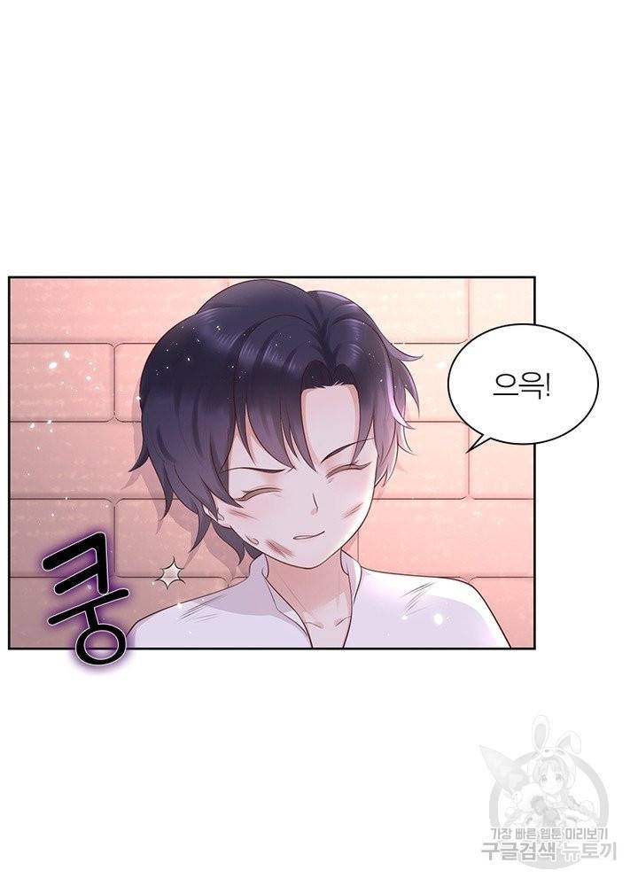 악녀는 사실 킹메이커입니다 7화 36