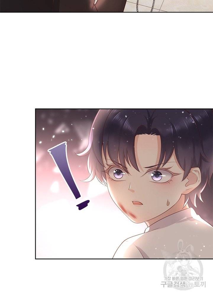 악녀는 사실 킹메이커입니다 7화 46