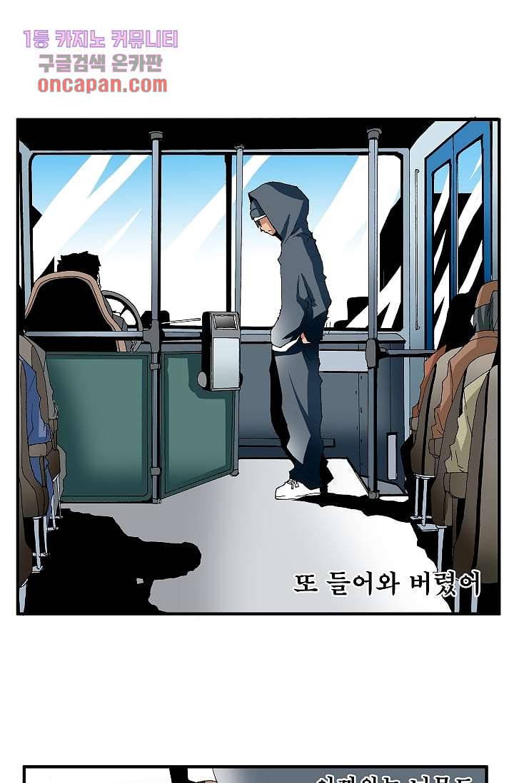 도깨비 14화 2