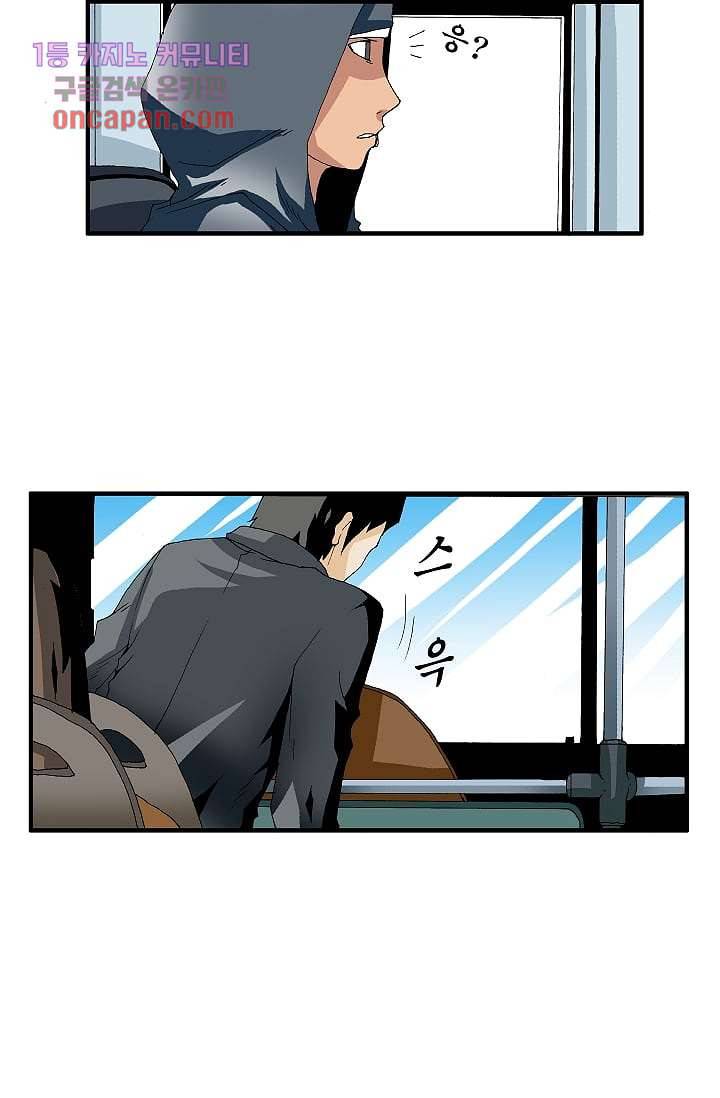 도깨비 14화 10