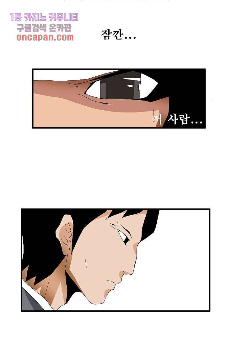 도깨비 14화 12