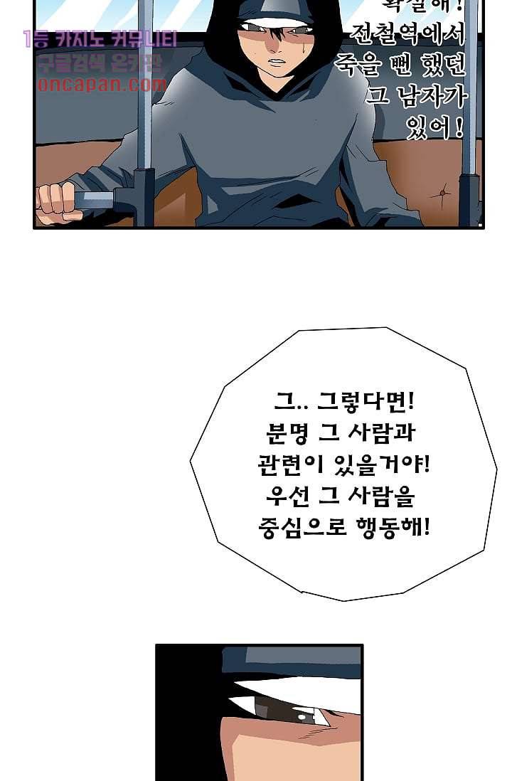 도깨비 14화 15
