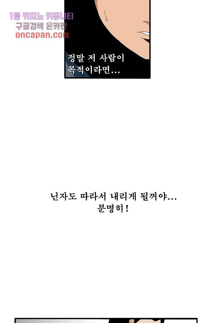 도깨비 14화 16