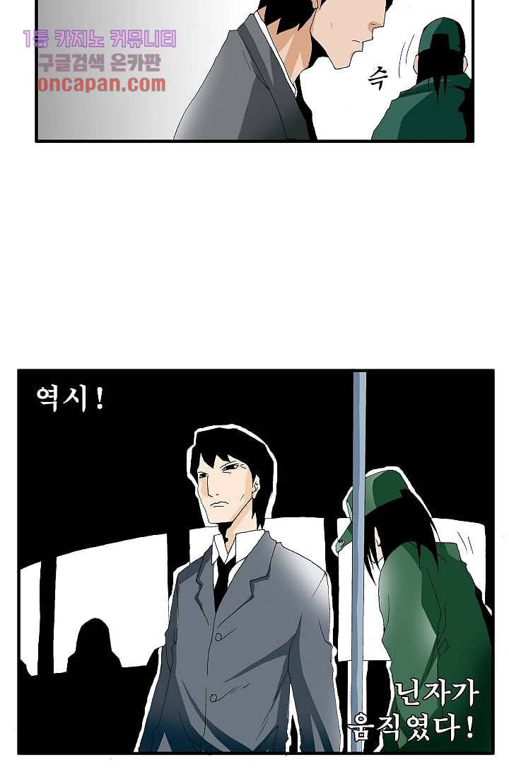 도깨비 14화 17