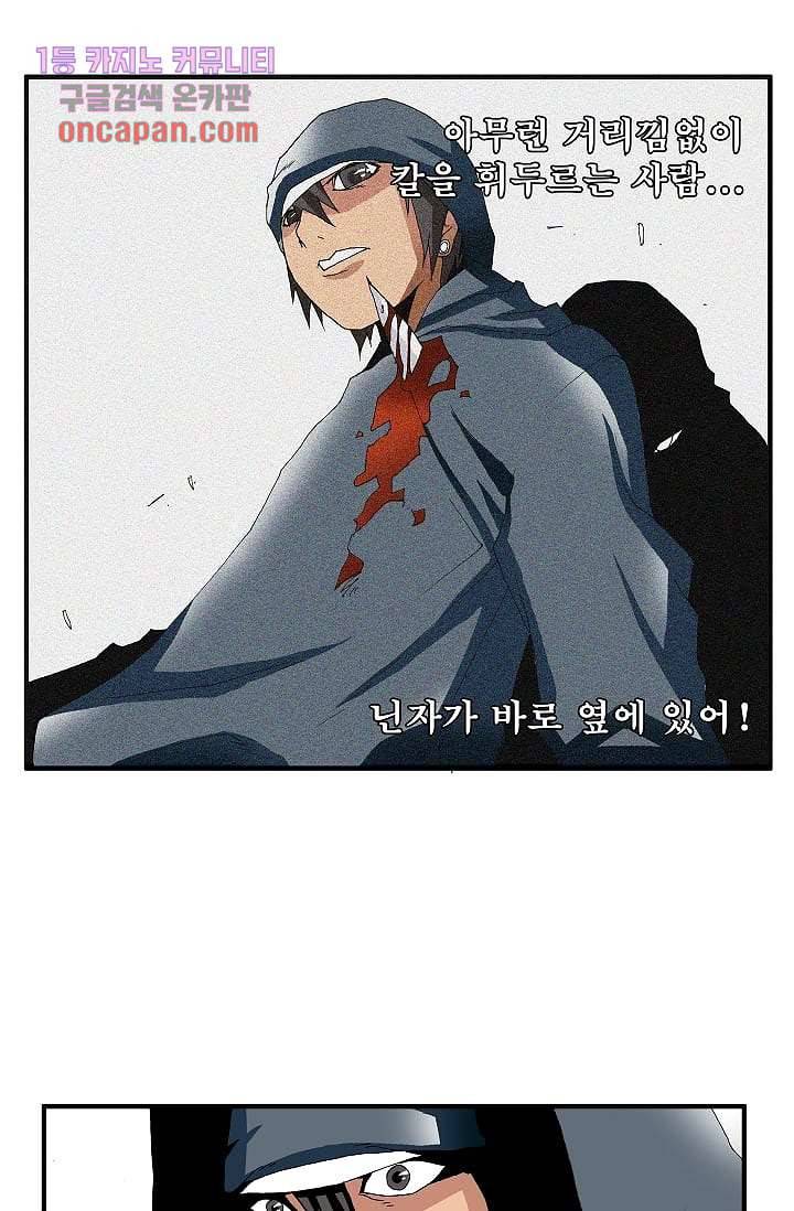 도깨비 14화 21
