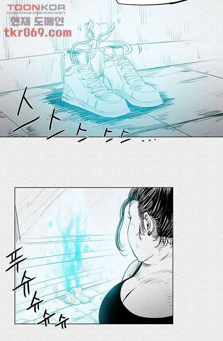 피그맨 16화 36