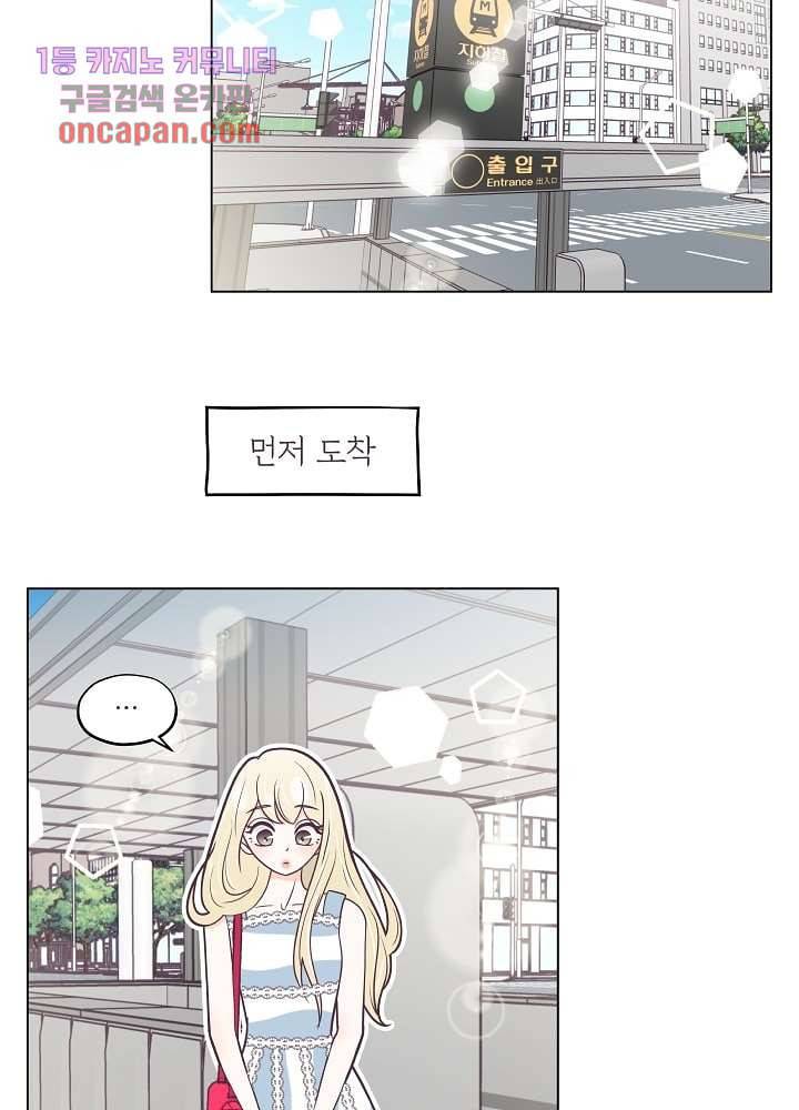 빌린 몸 15화 3