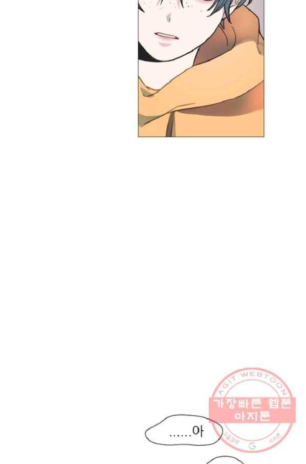 포근한그남자 40화 2