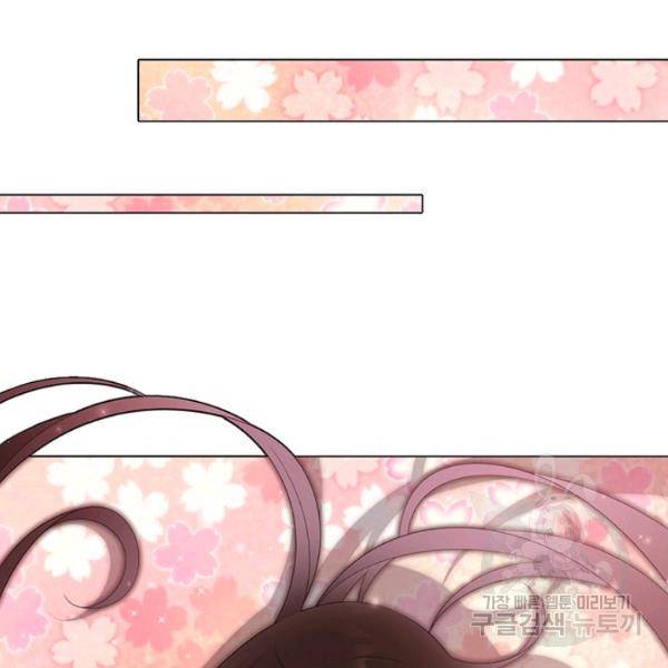 인생 3회차 스승님 113화 19