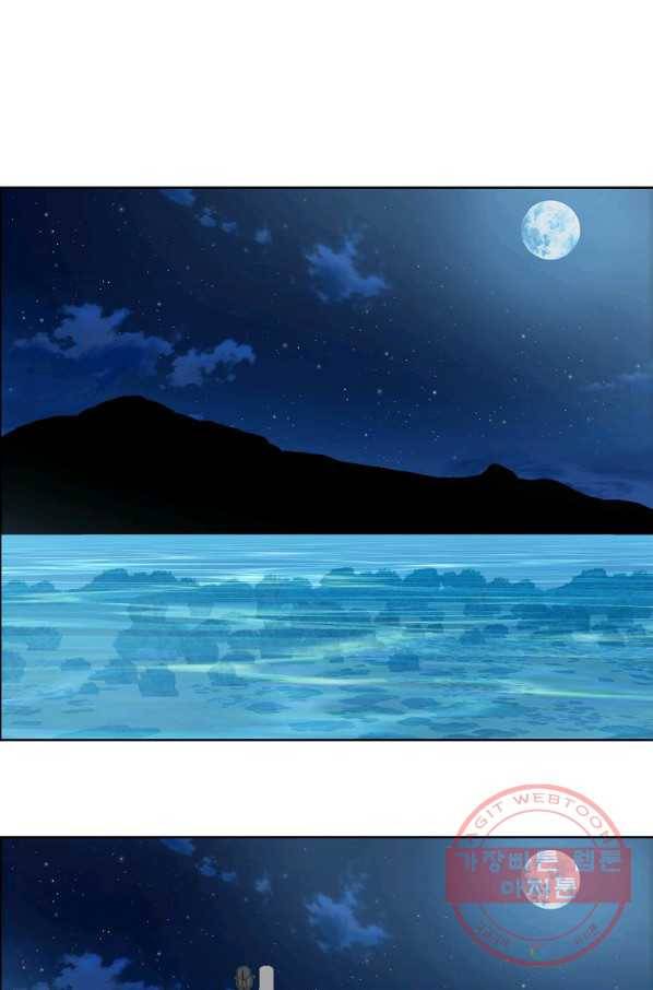 보스 인 스쿨 시즌 3 19화 1