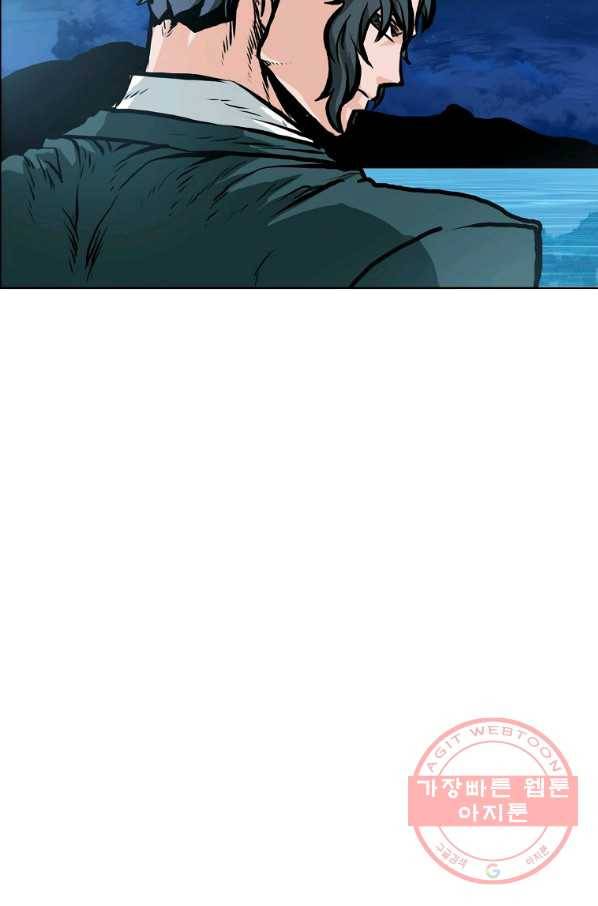 보스 인 스쿨 시즌 3 19화 7