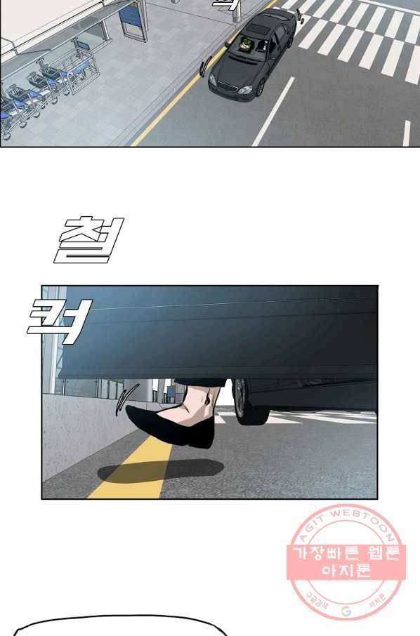 보스 인 스쿨 시즌 3 19화 15