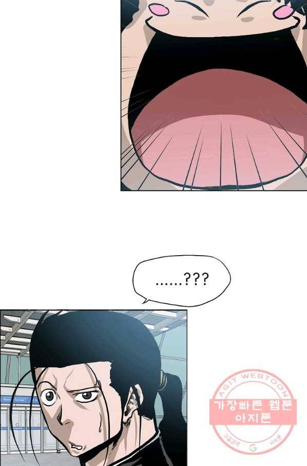 보스 인 스쿨 시즌 3 19화 21