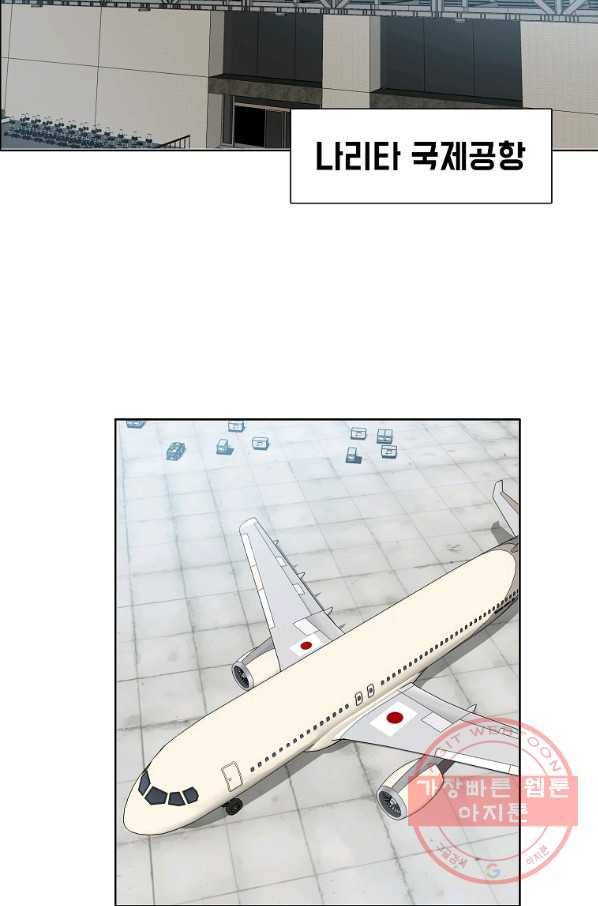 보스 인 스쿨 시즌 3 19화 24