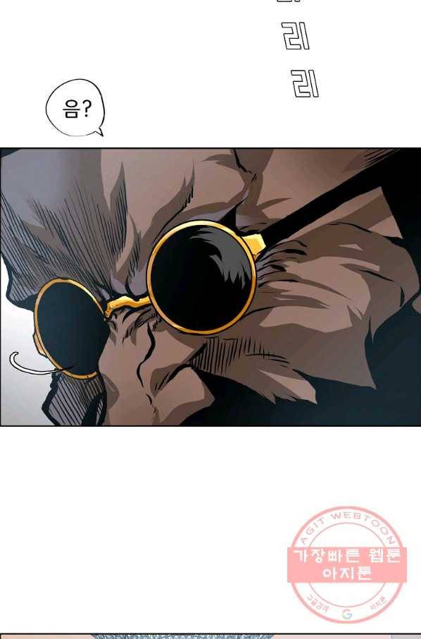 보스 인 스쿨 시즌 3 19화 62