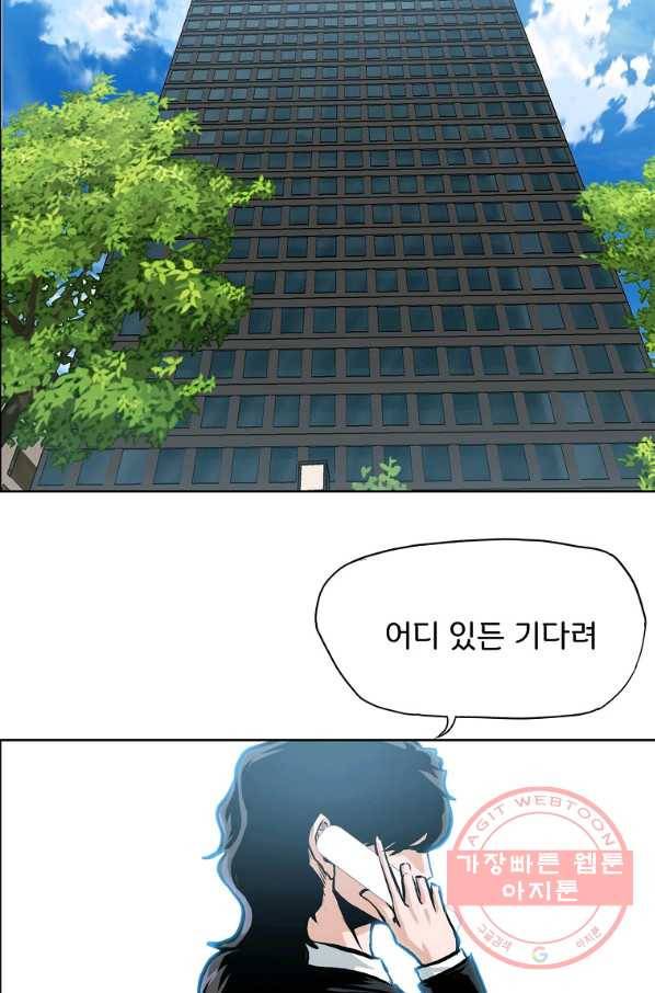 보스 인 스쿨 시즌 3 19화 65
