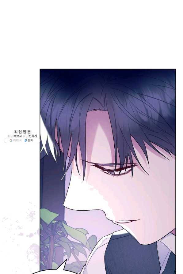 악녀 메이커 62화 14