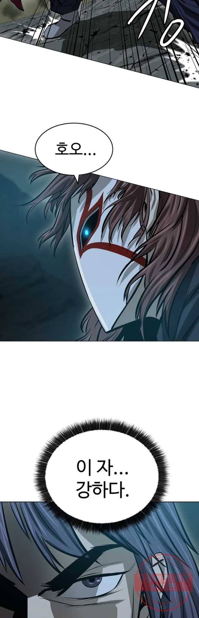 허약선생 51화 3