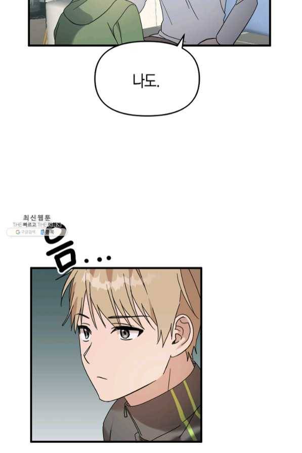 운영자의 권한으로 40화 2