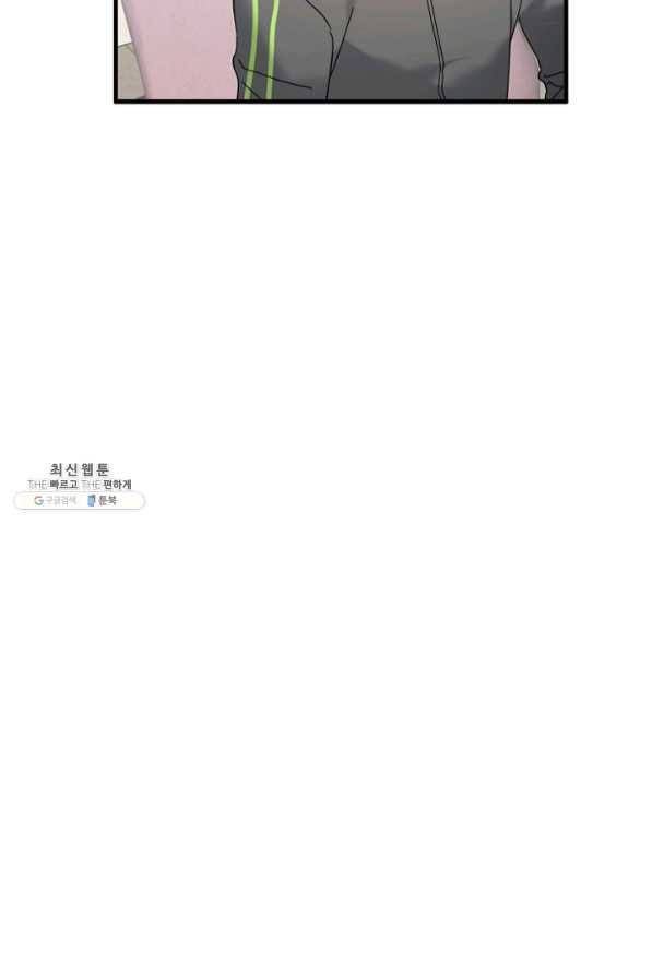 운영자의 권한으로 40화 4