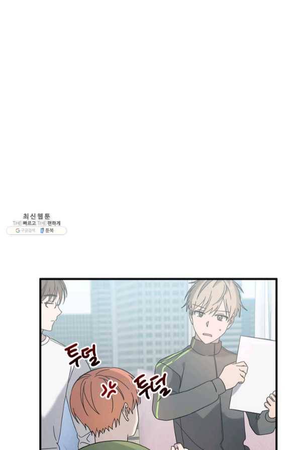 운영자의 권한으로 40화 12
