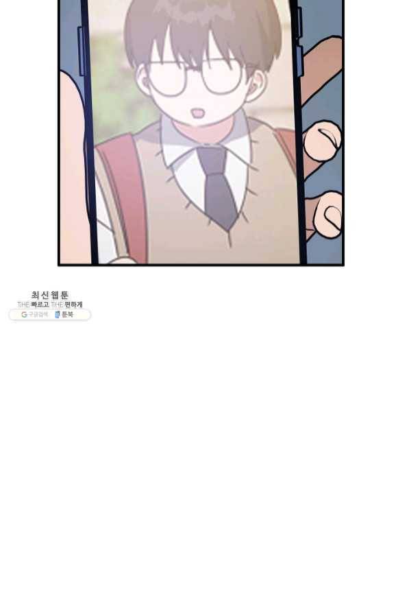 운영자의 권한으로 40화 18