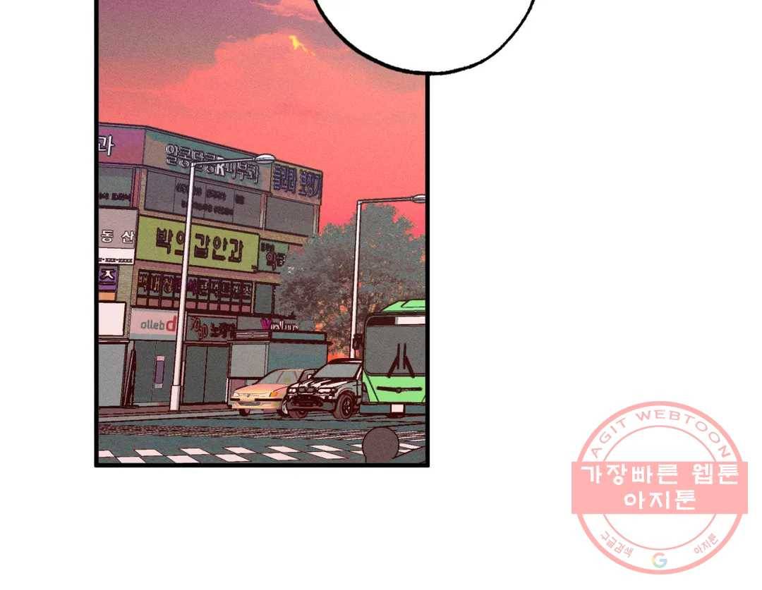 더블트랩 24화 14